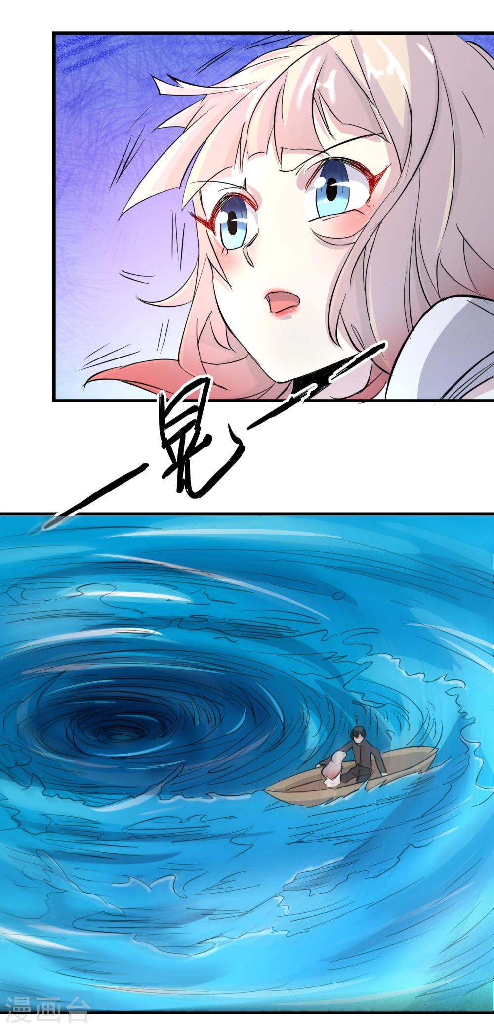 第55话26
