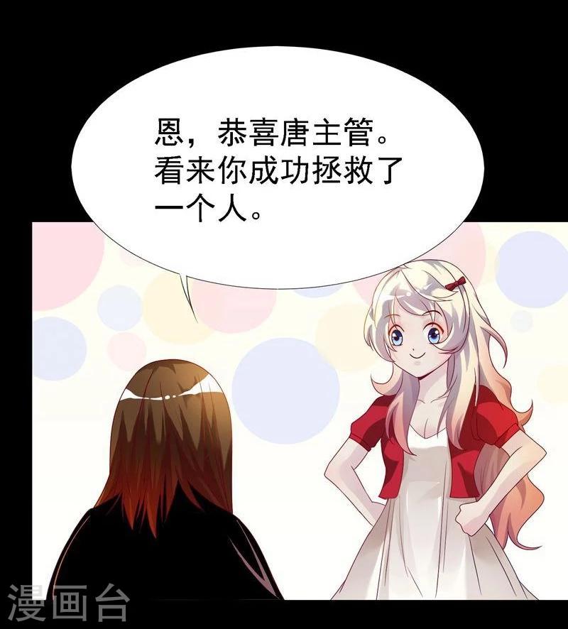 第8话10