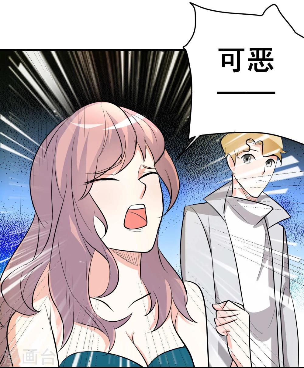 第36话29