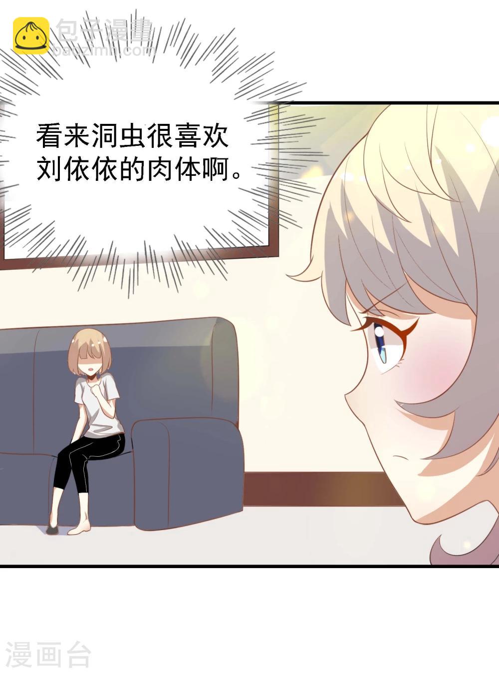 第16话9