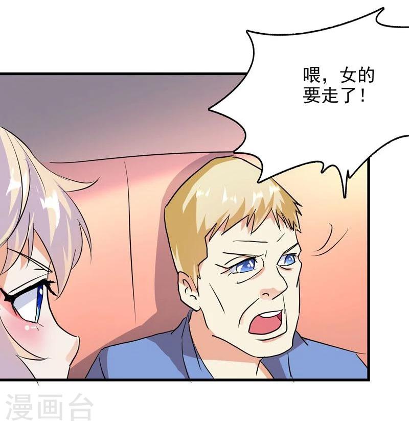 第47话37