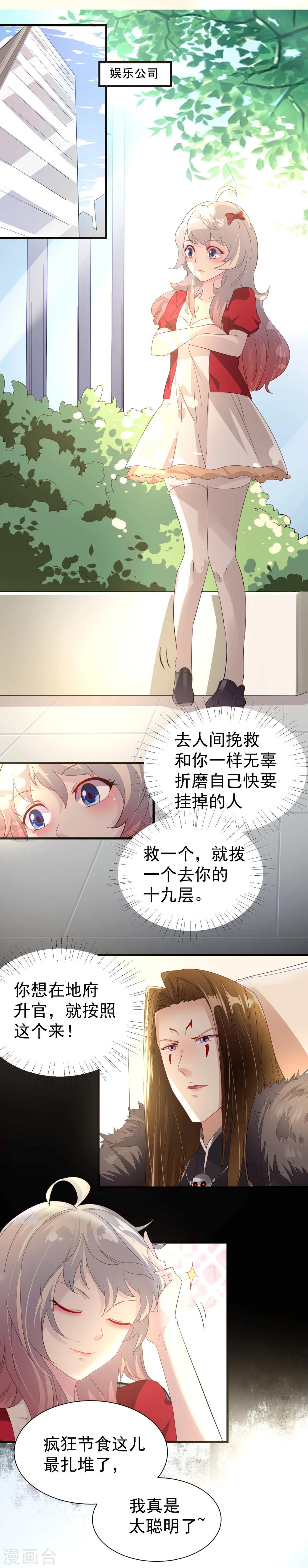 第3话13