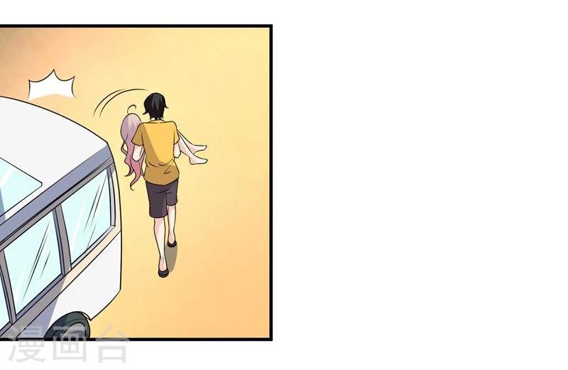 第43话5