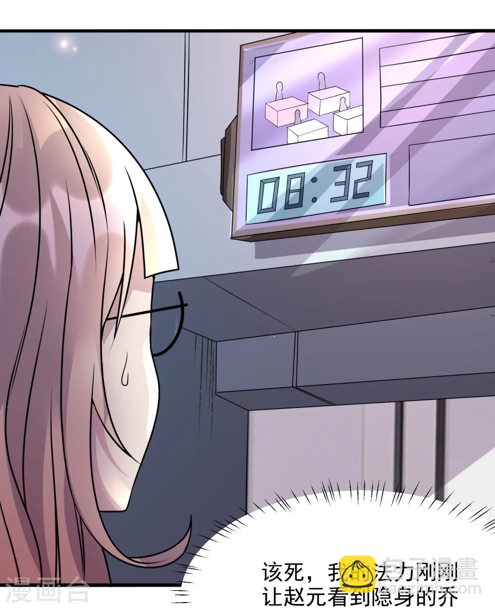 第51话17