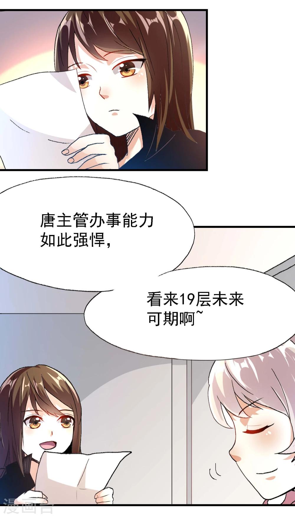 第13话31