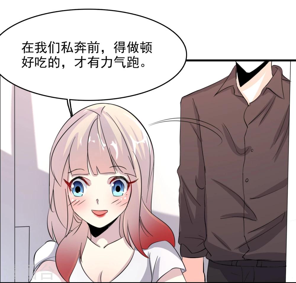 第55话6