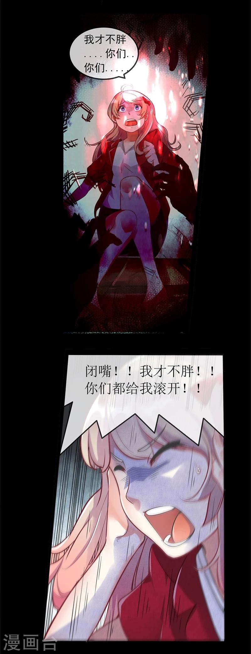 第1话8