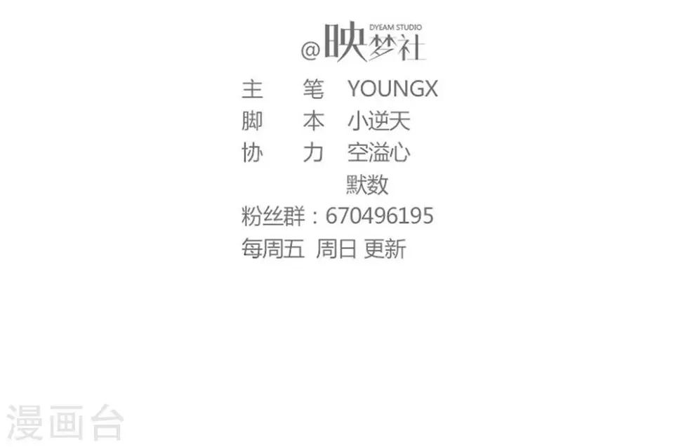 第36话1