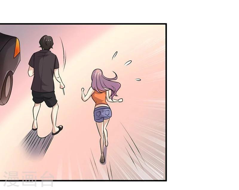 第45话4