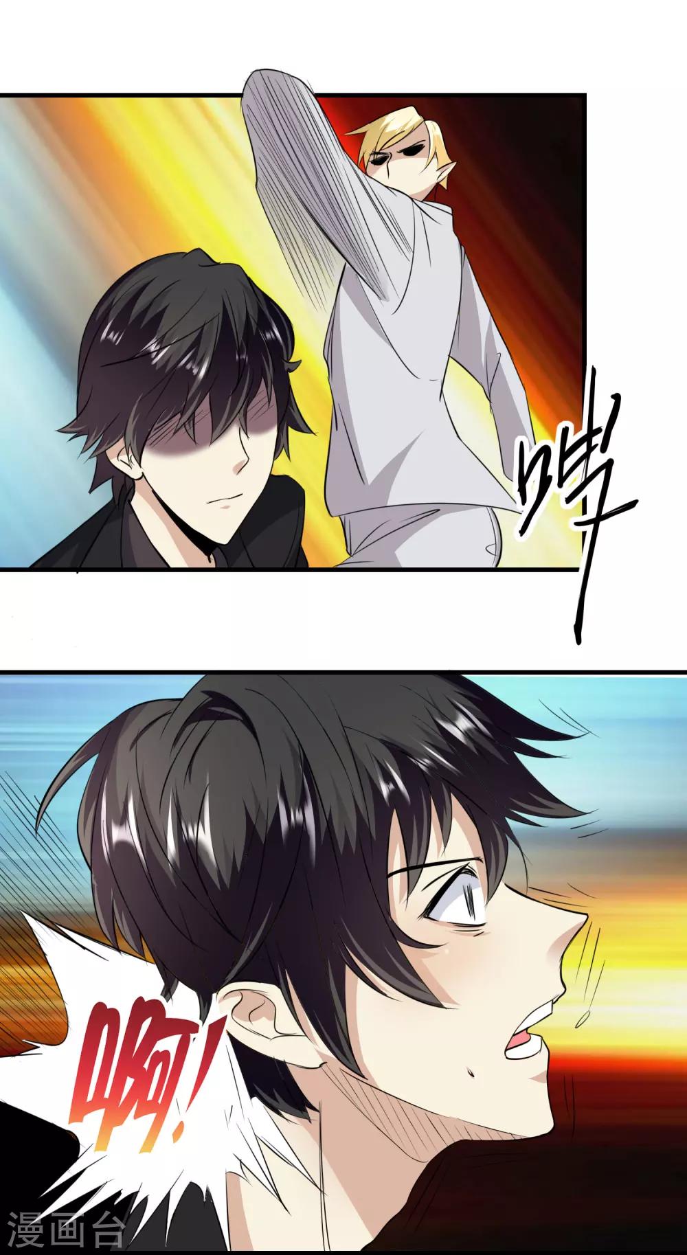 第58话29