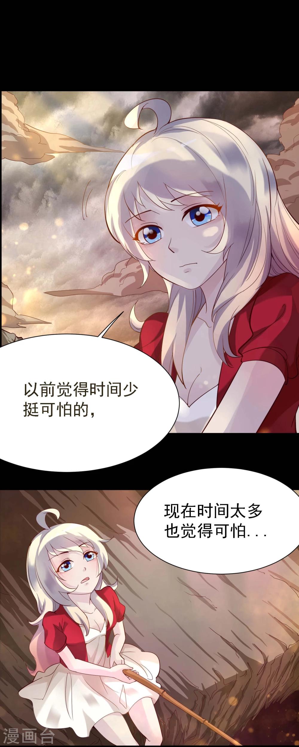 第14话9