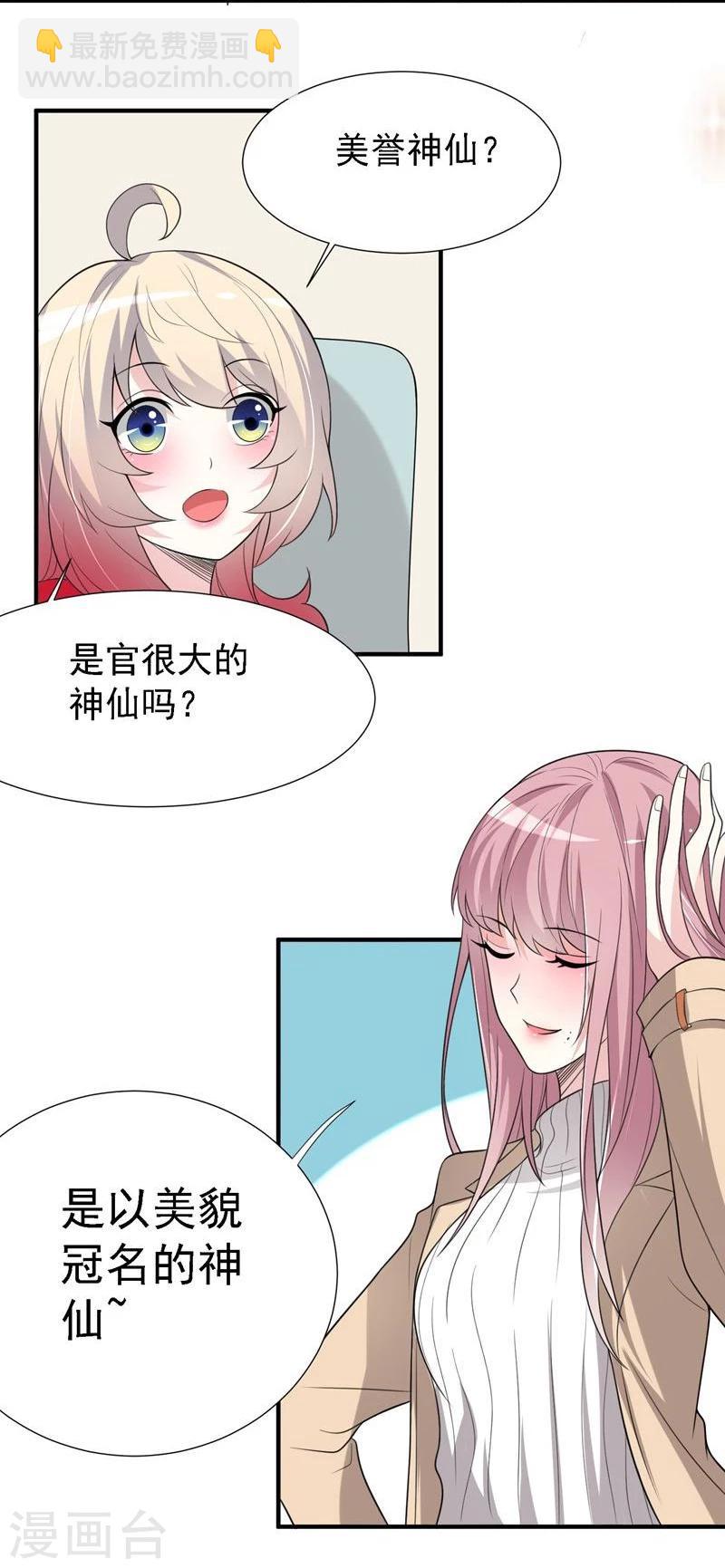 第27话22