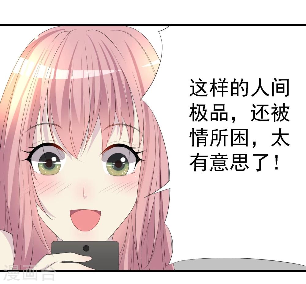 第28话18