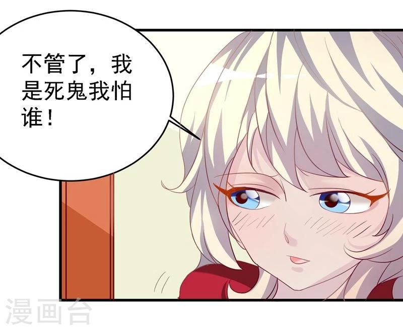 第24话2