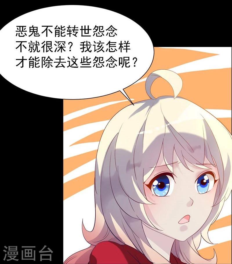第9话22