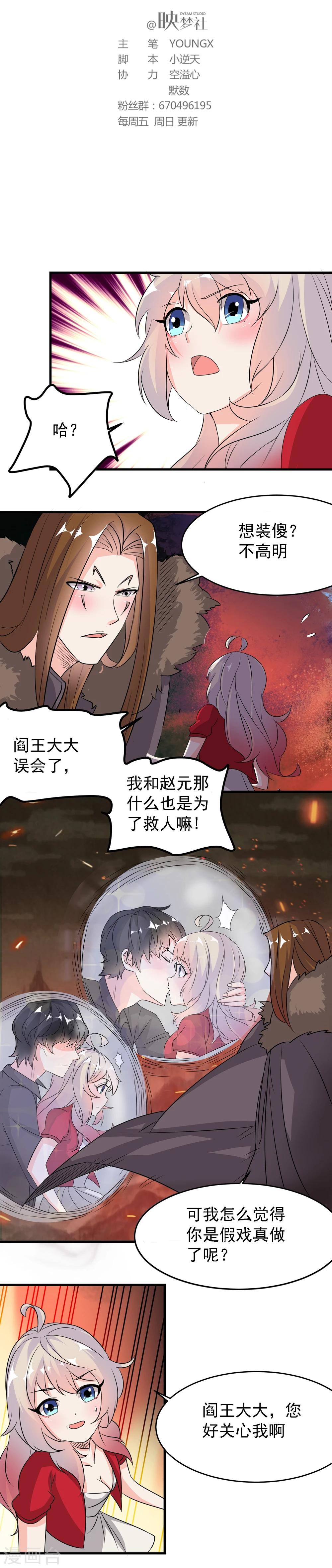 第41话1