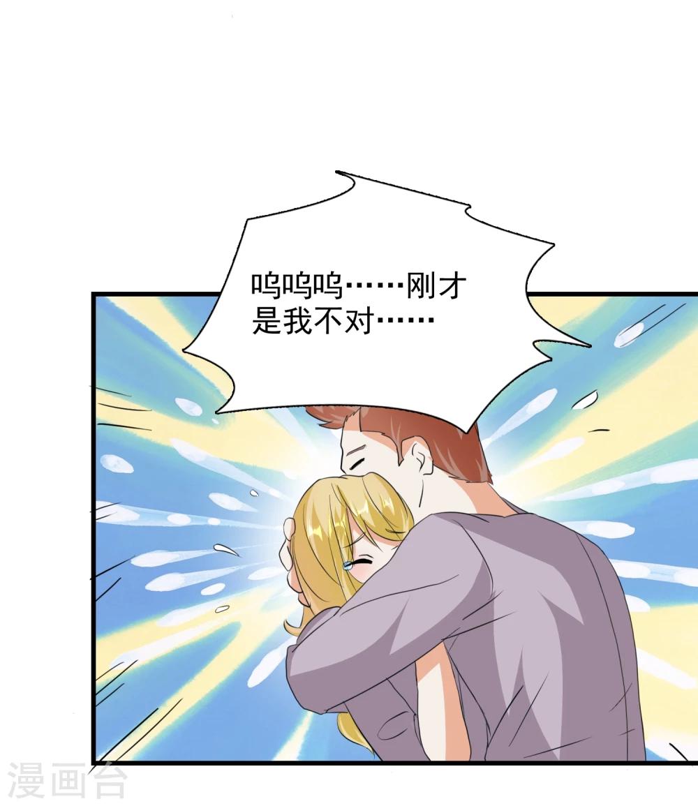 第48话8