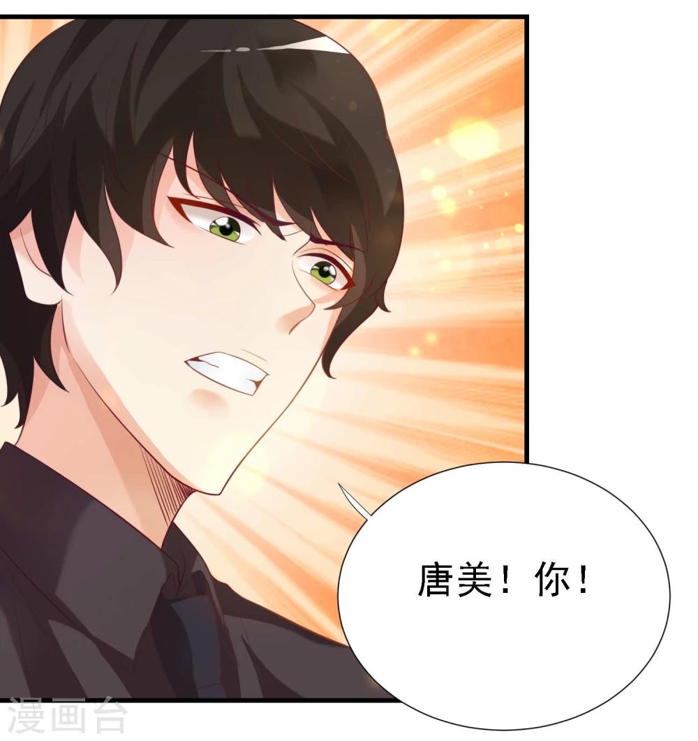 第17话14