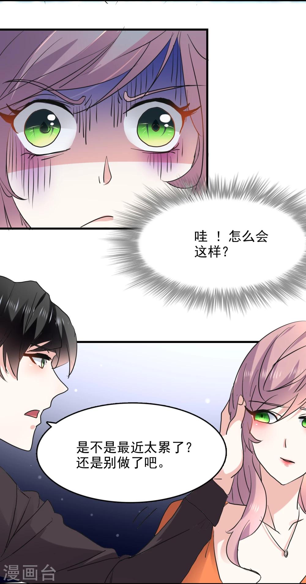 第48话30