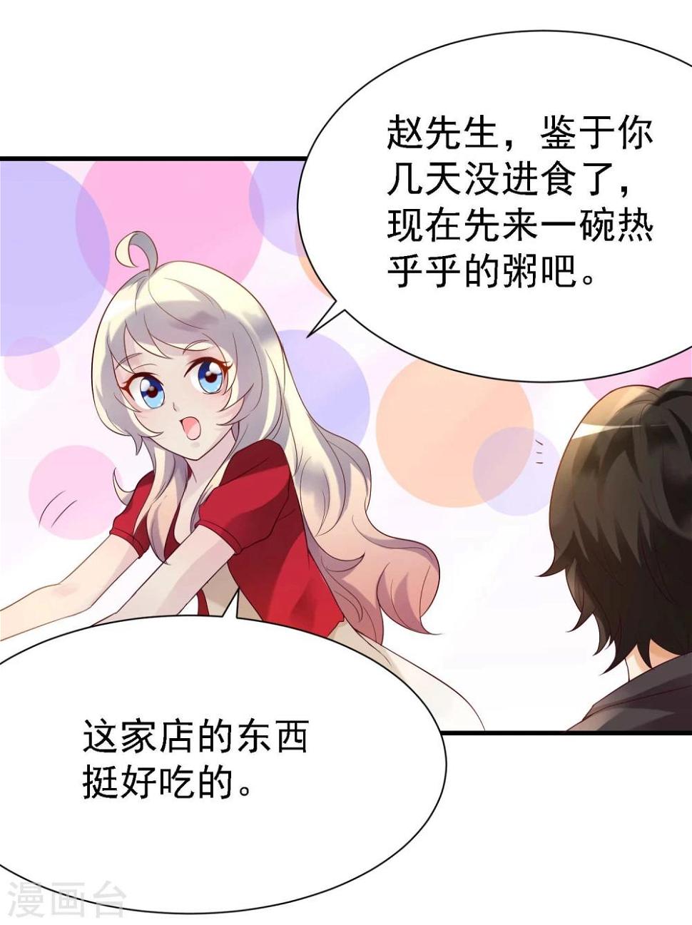 第11话24