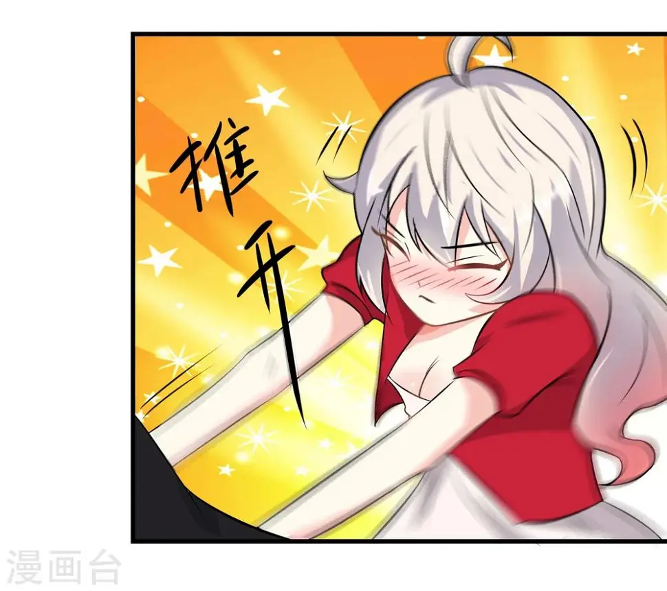 第36话7