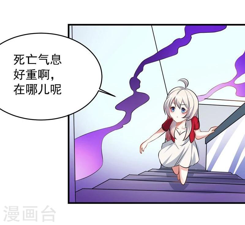 第31话27