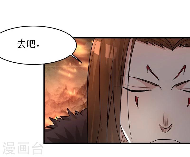 第37话10