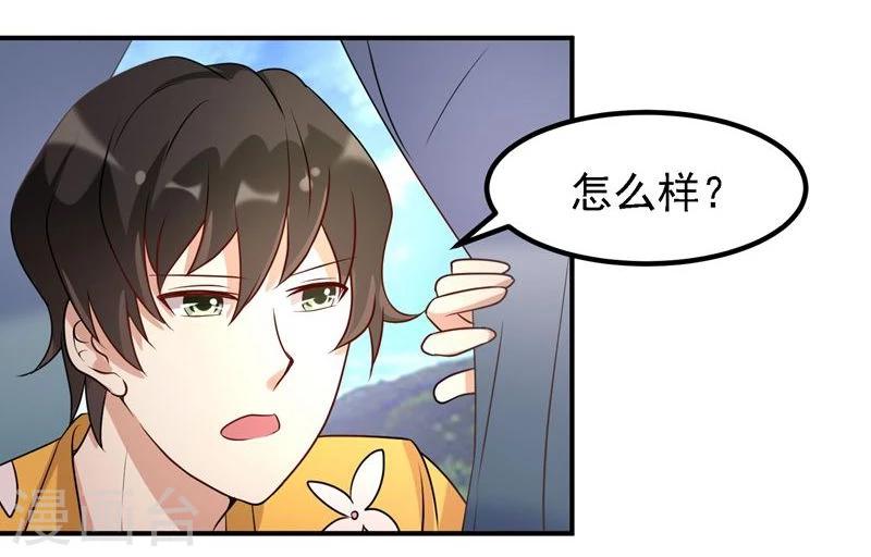 第43话31