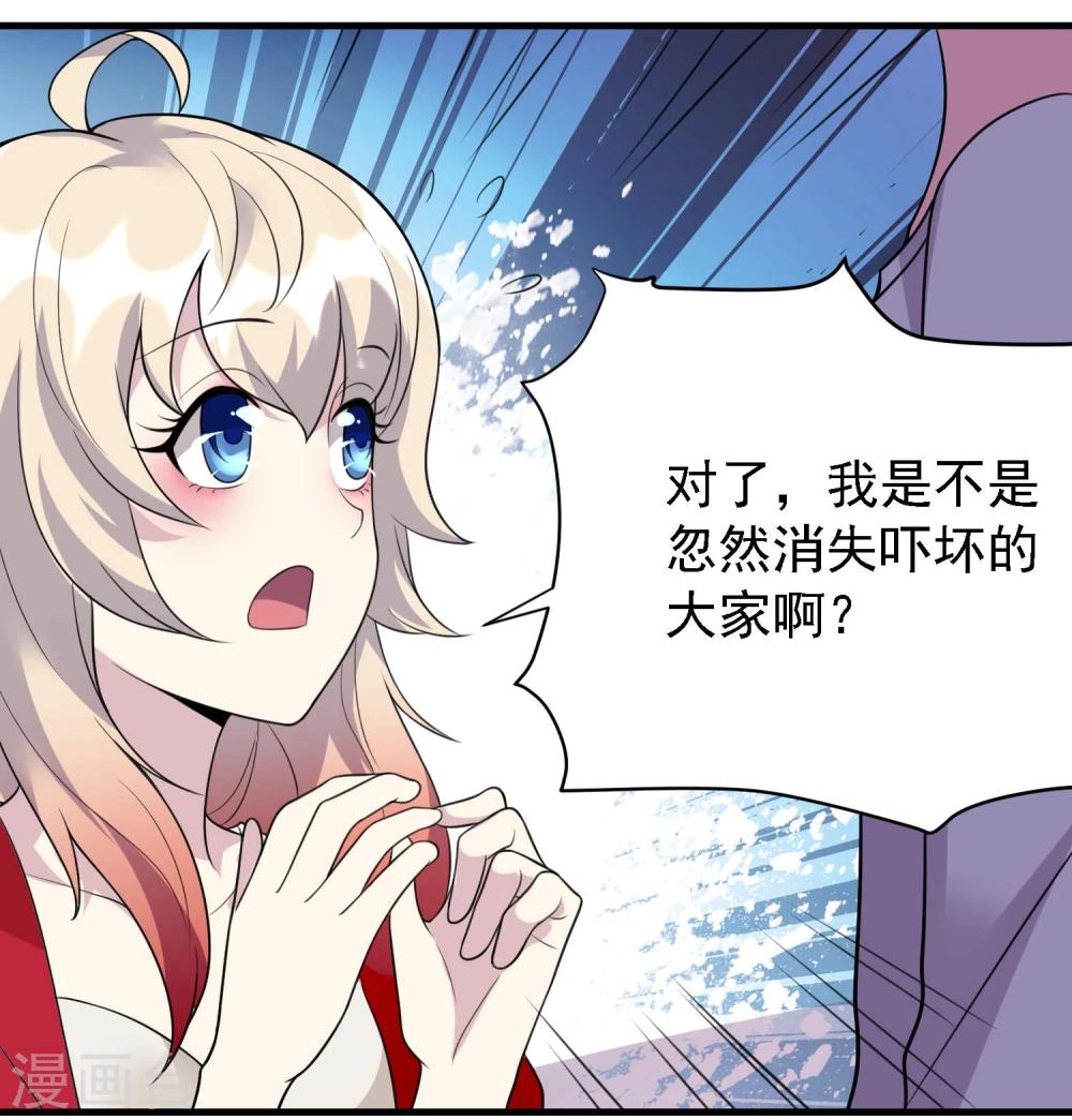 第46话9