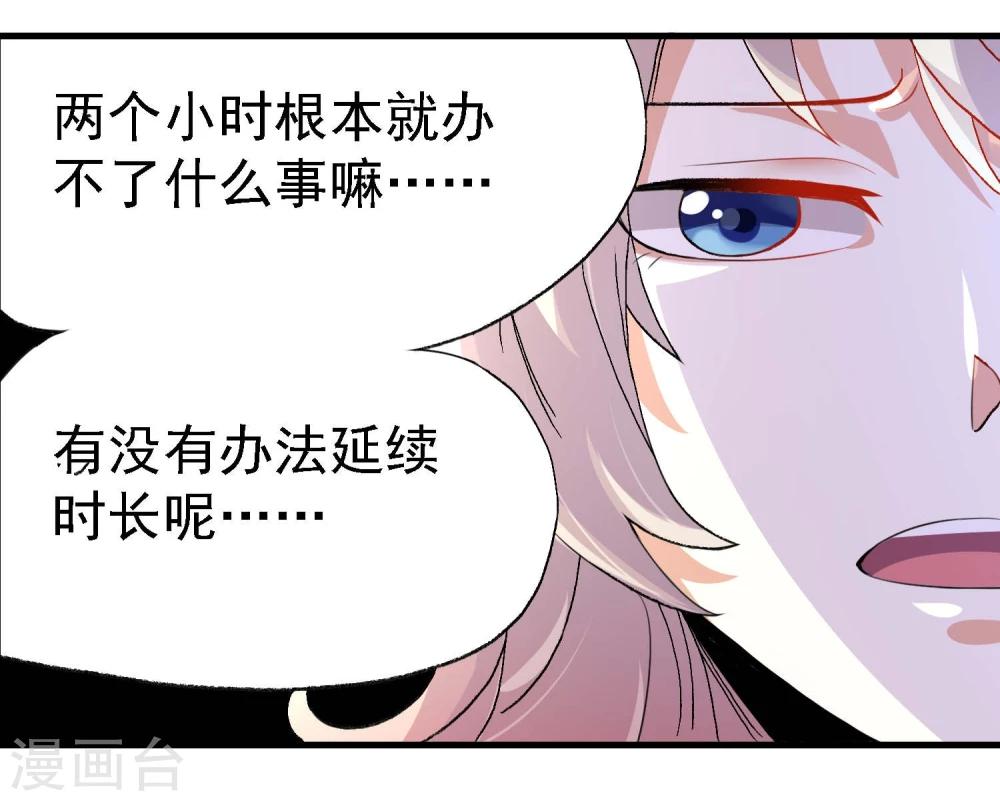 第13话33