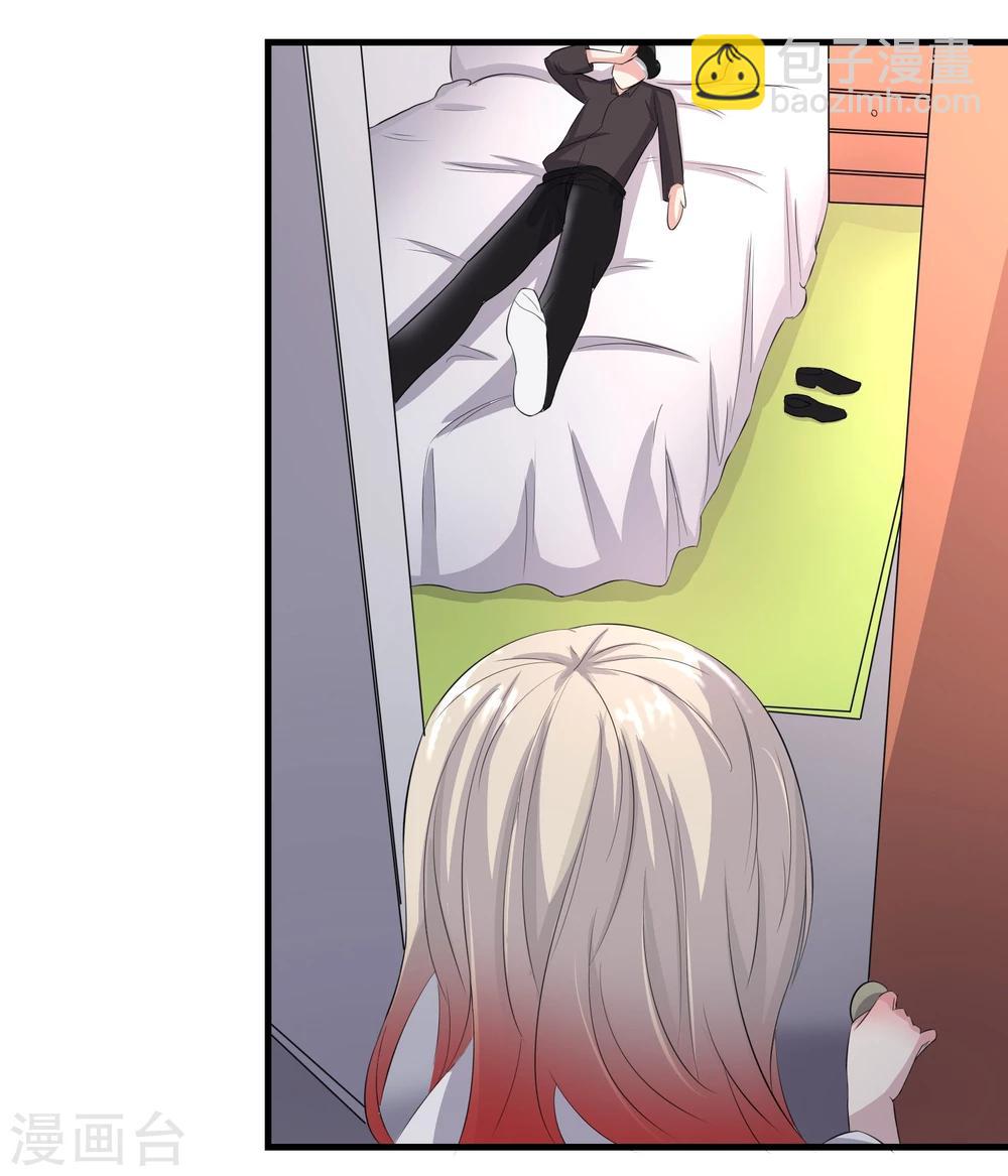 第54话5