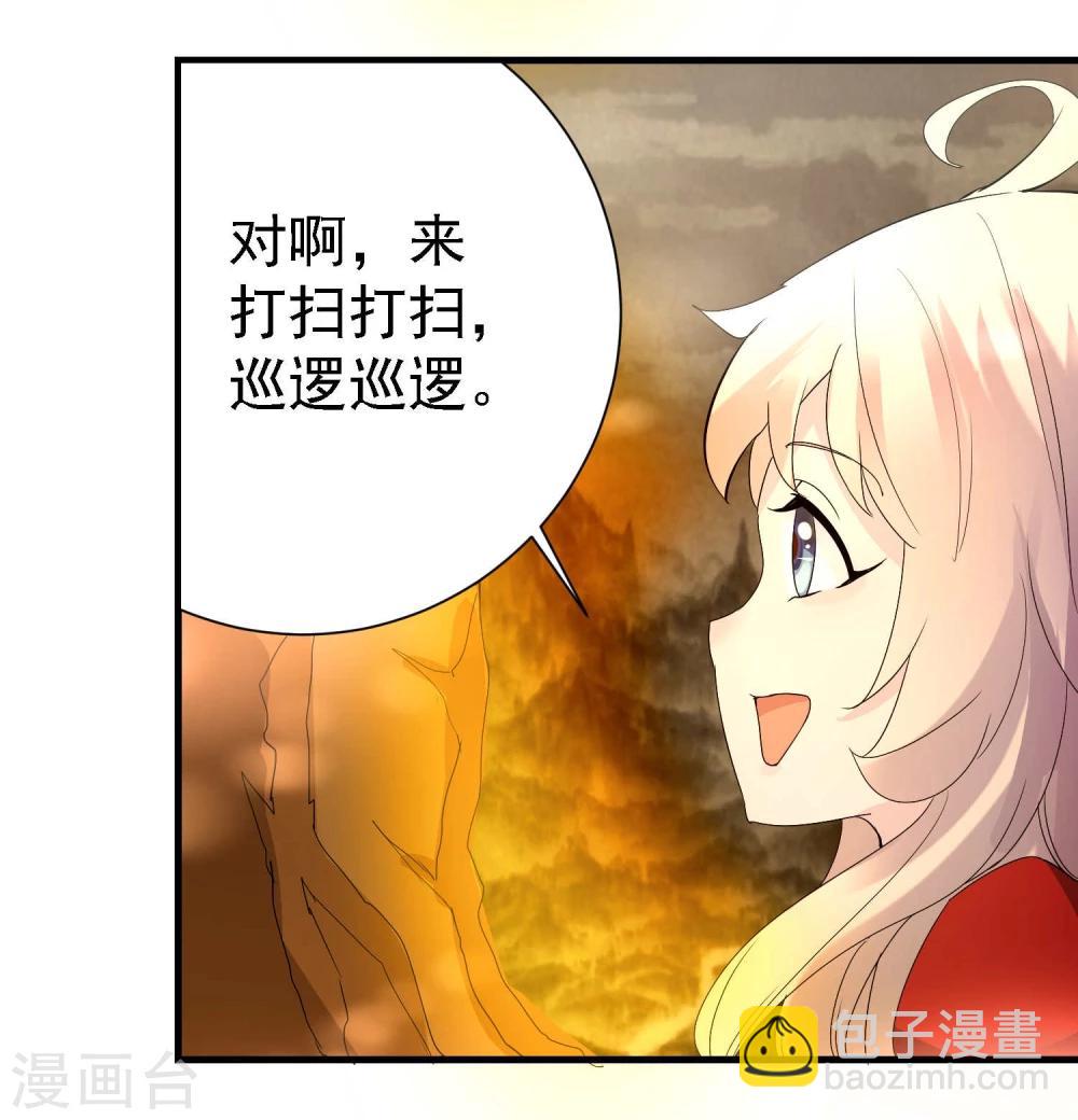 第7话10