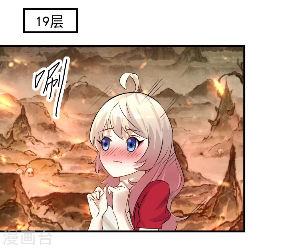 第36话32