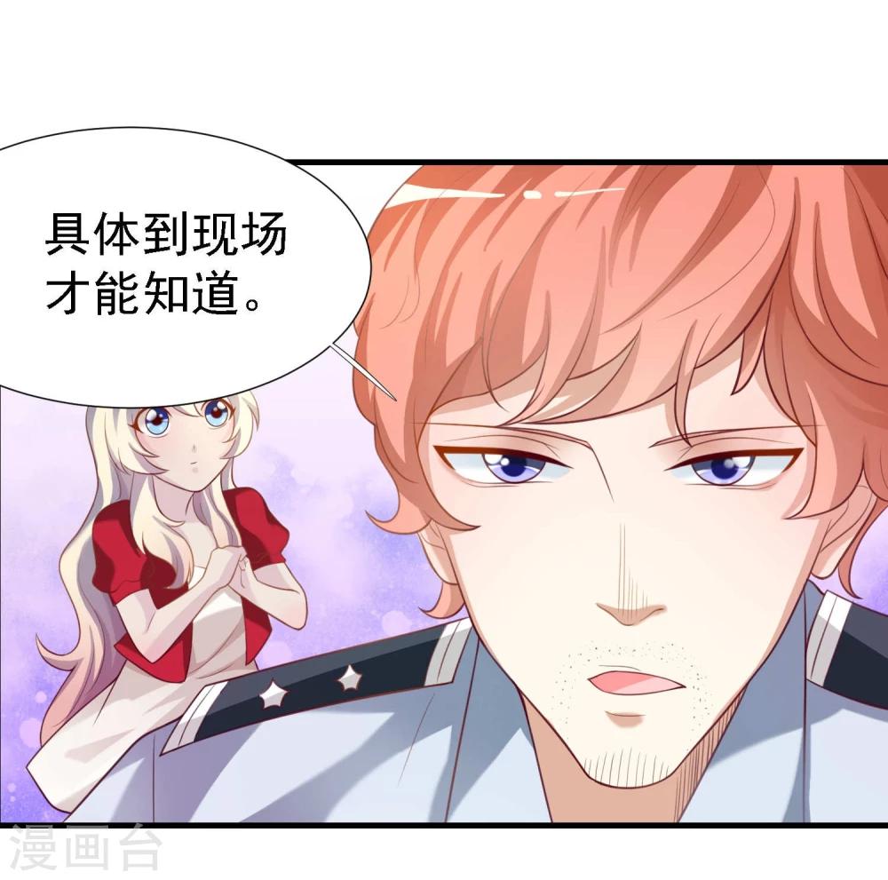 第21话8