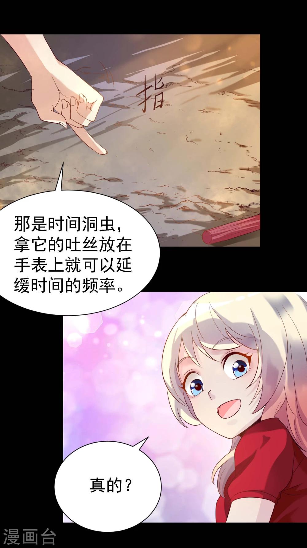 第14话26