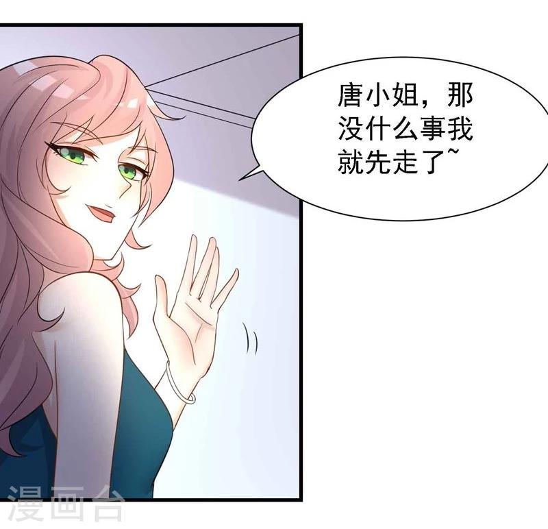 第34话17