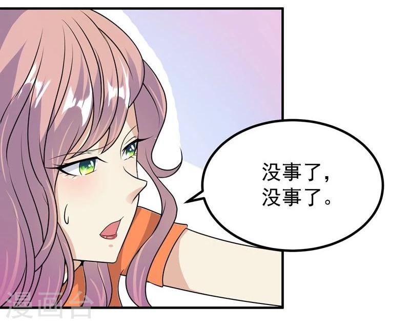 第45话6