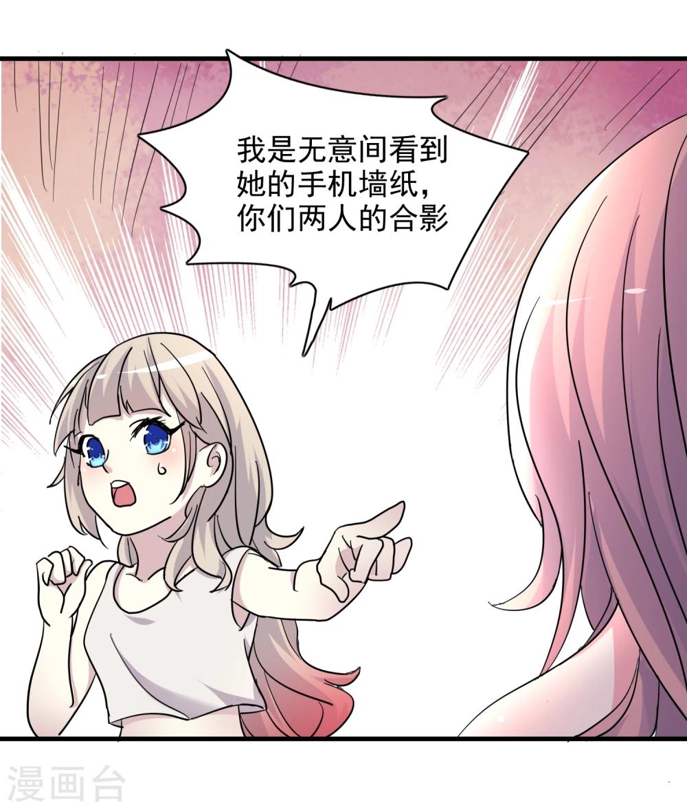 第50话33