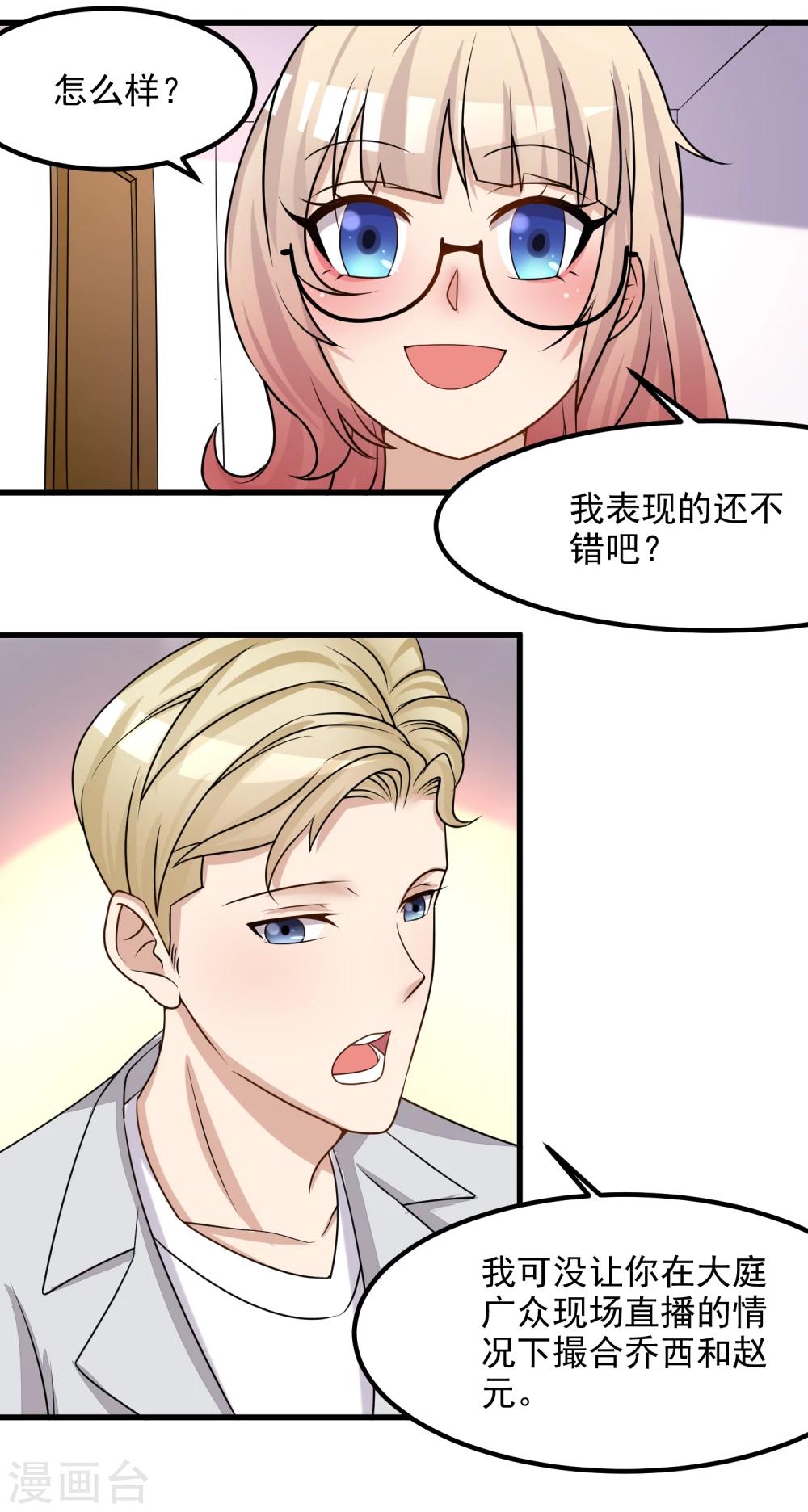 第50话15