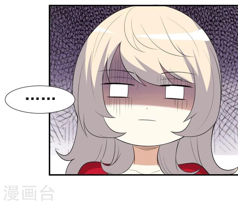 第27话33