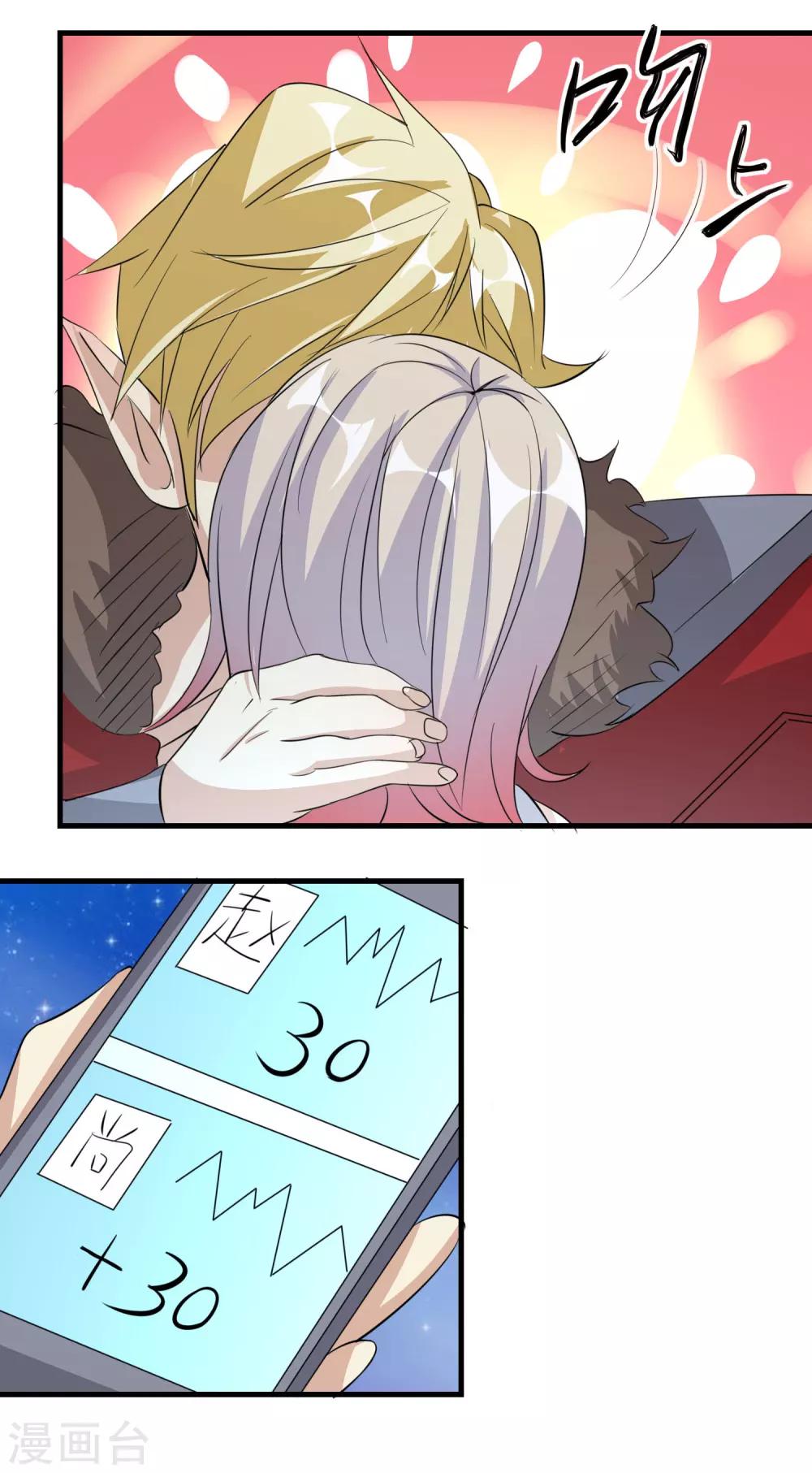 第58话3