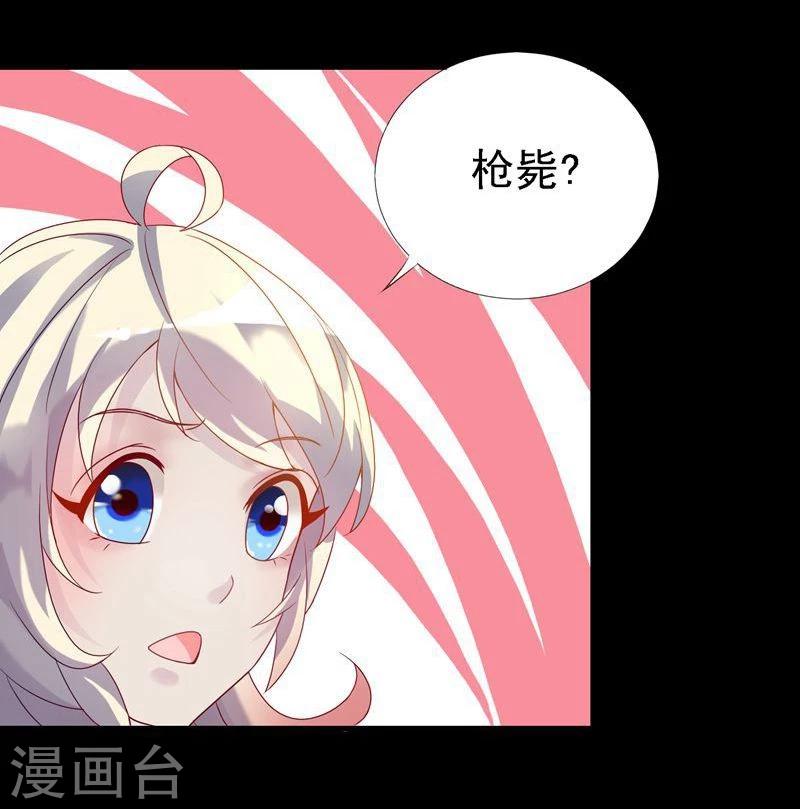 第8话19