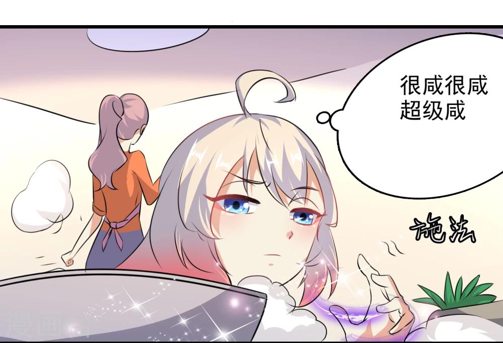 第48话23