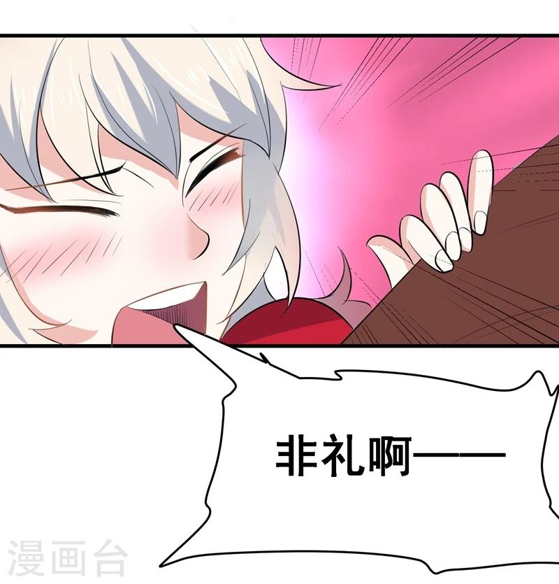 第33话22