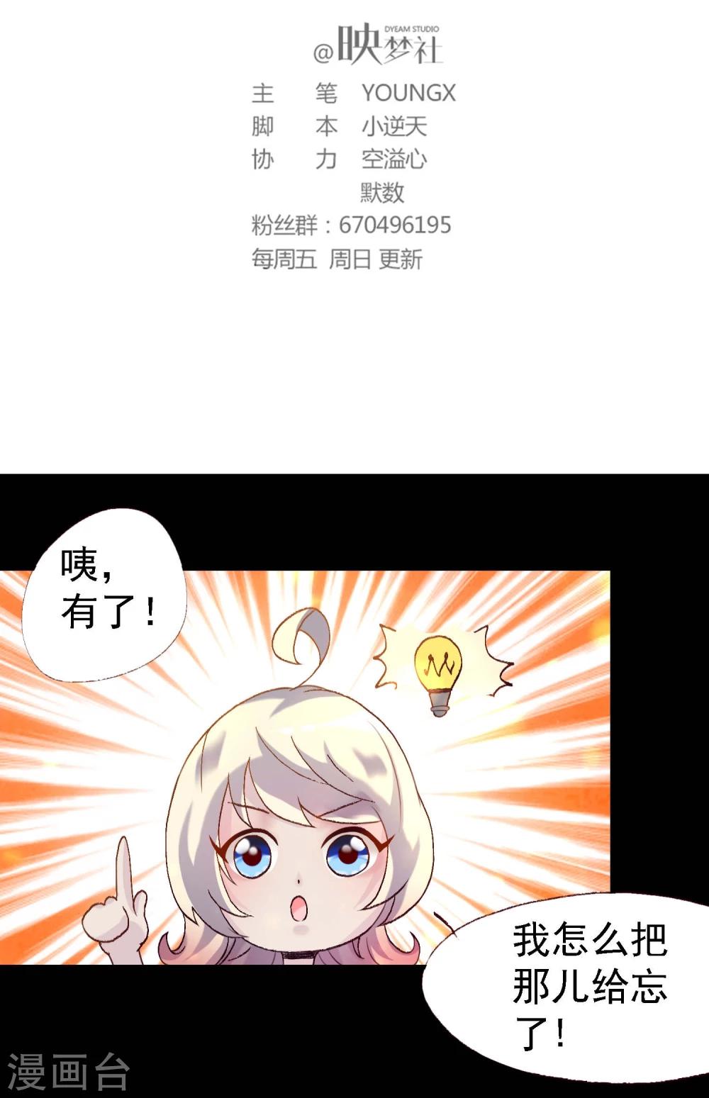 第14话1