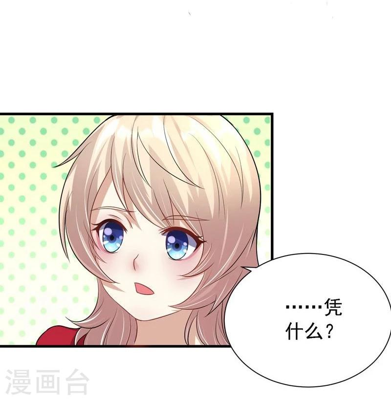 第27话9
