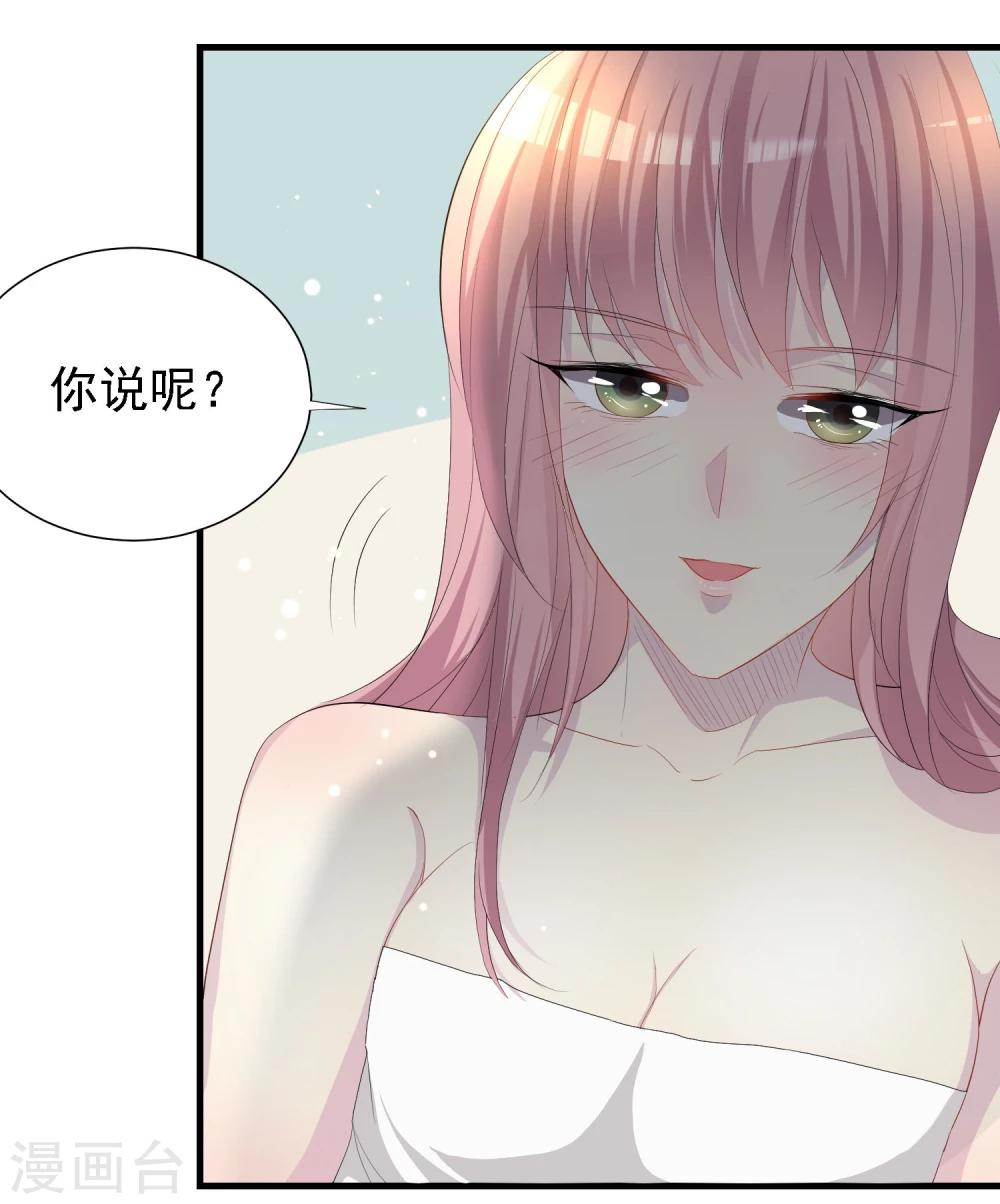 第28话20