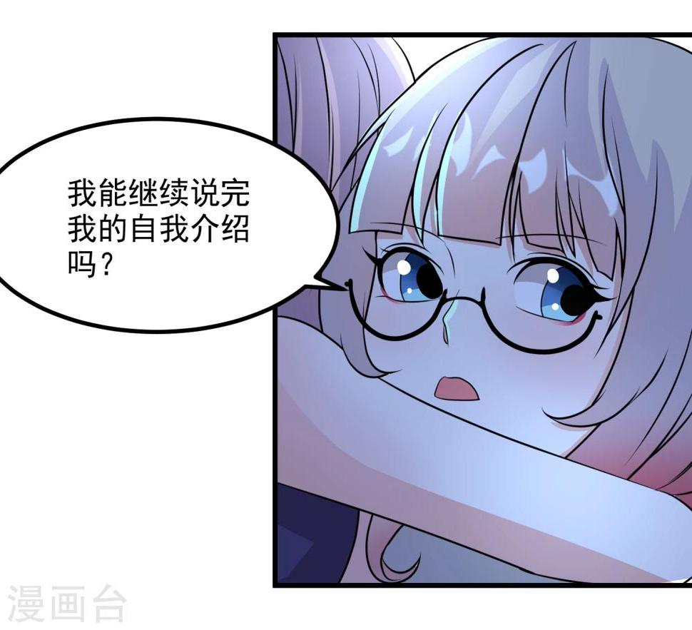 第50话6