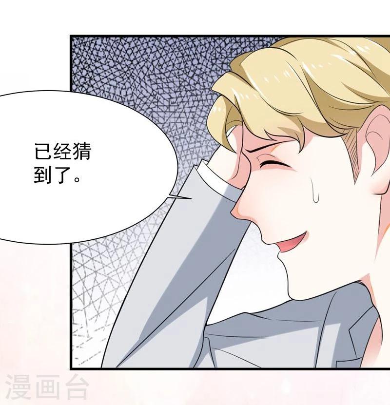 第31话14