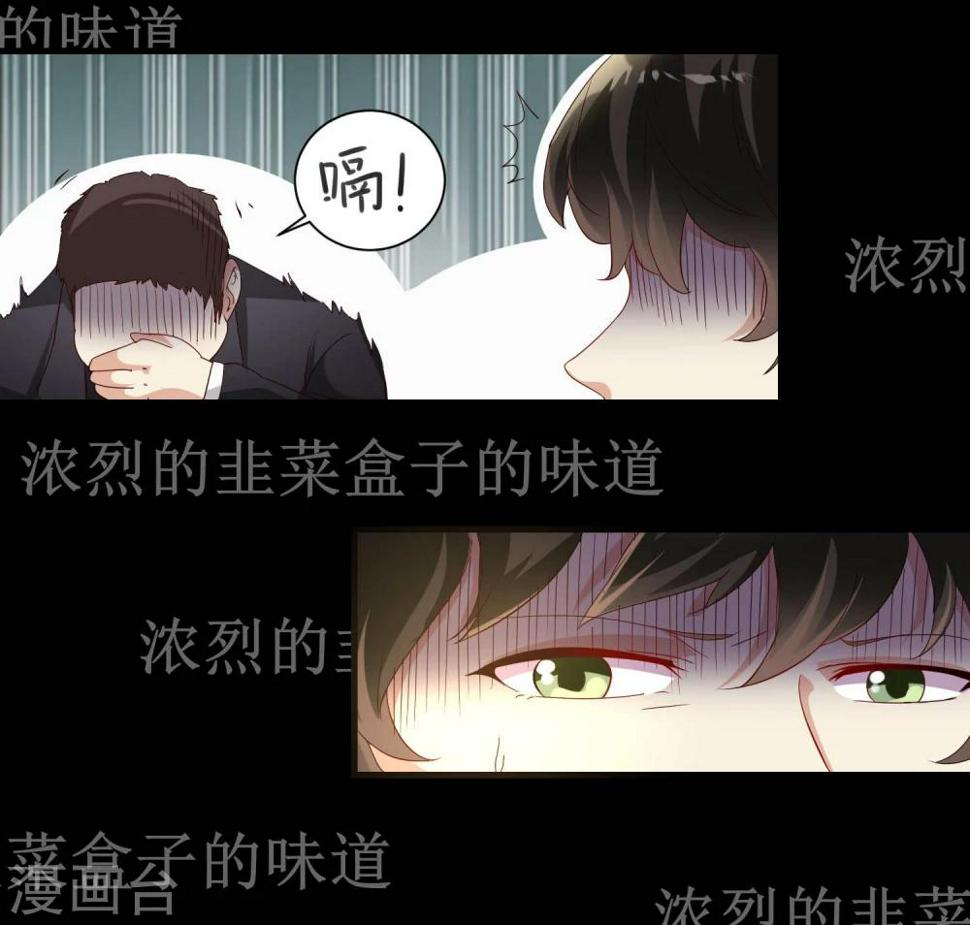 第3话24